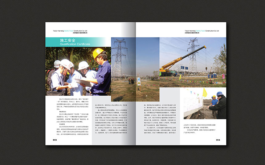 企業宣傳冊和産品宣傳冊在功能上有什麽不同？