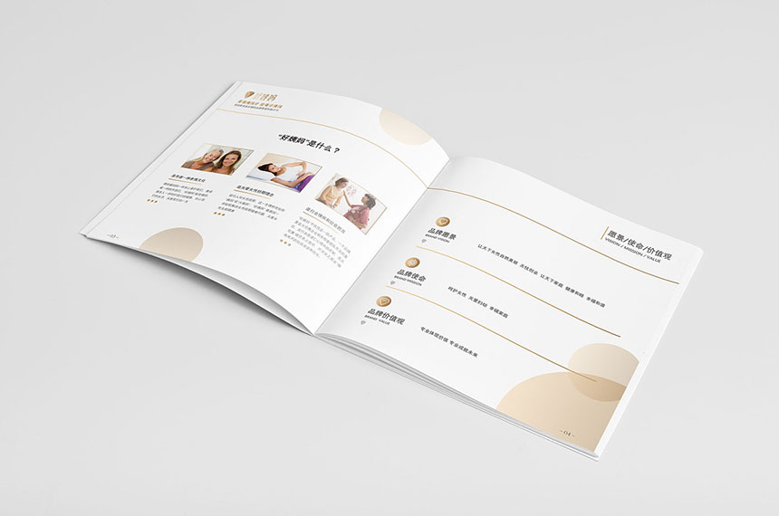化妝品宣傳冊制作怎樣做客戶才會滿意的三個要點