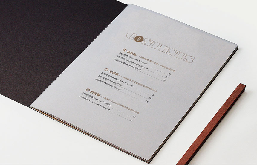 企業畫冊制作重點：突出行業特征加創意設計和精美印刷！