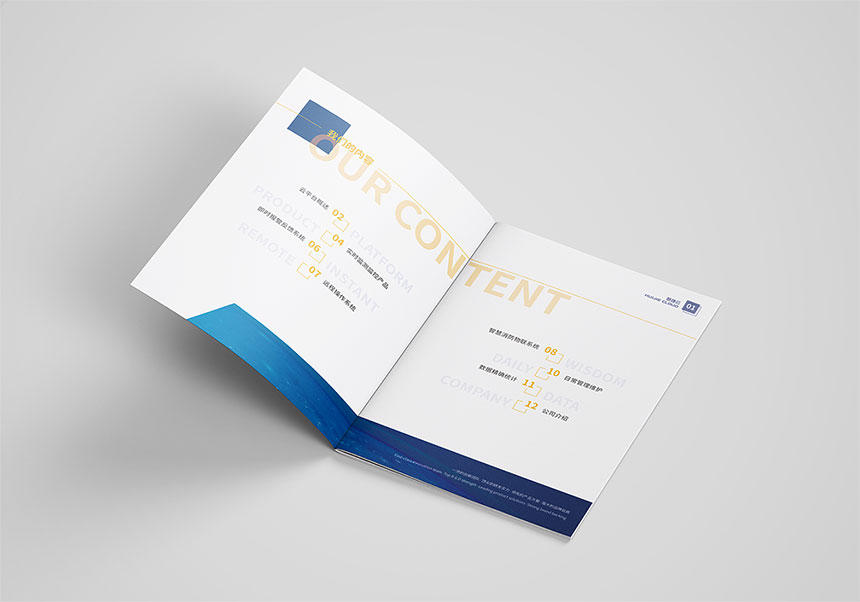 爲什麽說提升企業畫冊設計創意是畫冊設計公司生存之道？