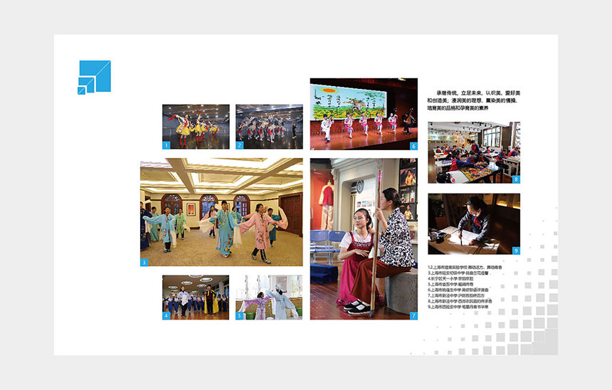 2020教育行業畫冊(cè)設計_學校宣傳(chuán)冊(cè)設計制作公司