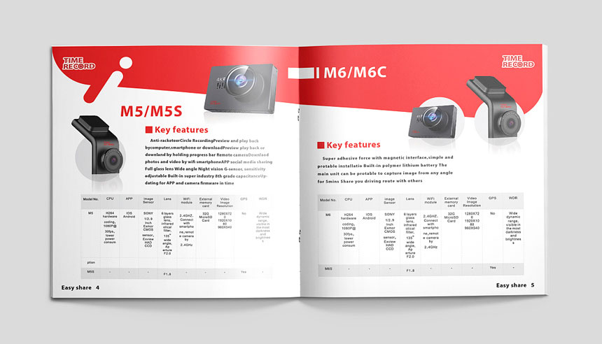 攝像頭産(chǎn)品畫冊(cè)設計_網絡IT宣傳冊(cè)設計制作欣賞