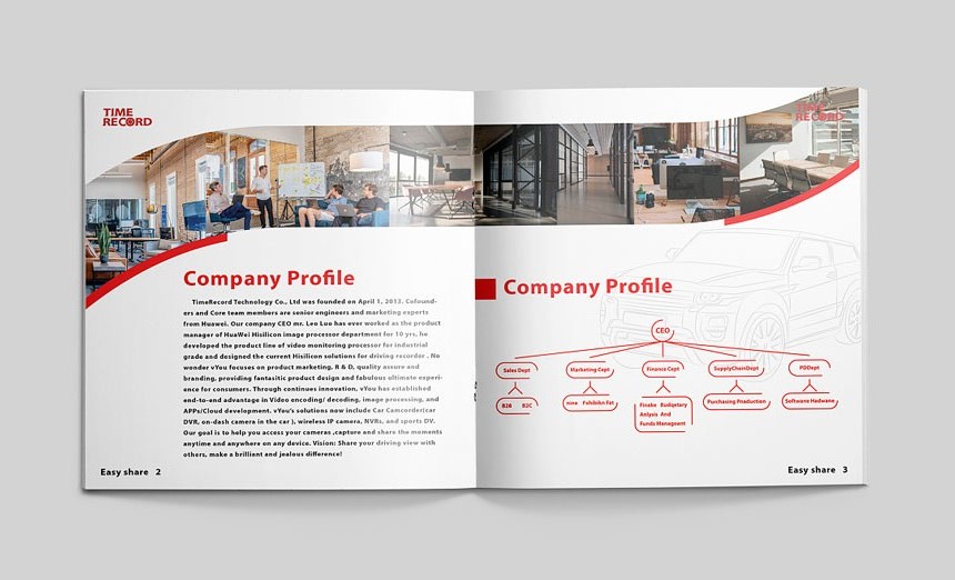 攝像頭産(chǎn)品畫冊(cè)設計_網絡IT宣傳冊(cè)設計制作欣賞