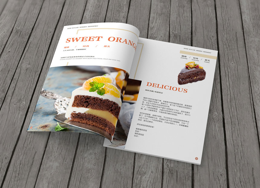 甜品店畫冊(cè)設計_甜品宣傳(chuán)手冊(cè)設計制作欣賞