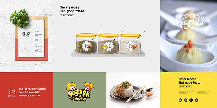 怎樣解釋東莞标志設計中的通俗性和通用性？