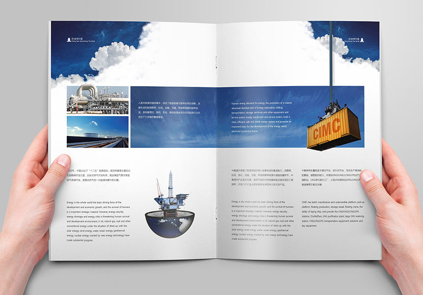 産品畫冊設計與宣傳冊設計的有哪三個不一樣？