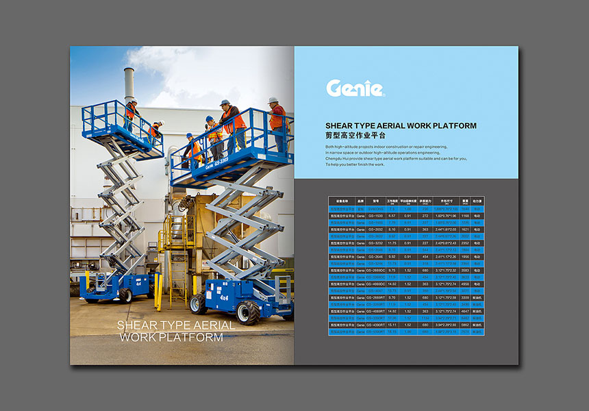 東莞畫冊設計開本的選擇的考慮因素有哪些？