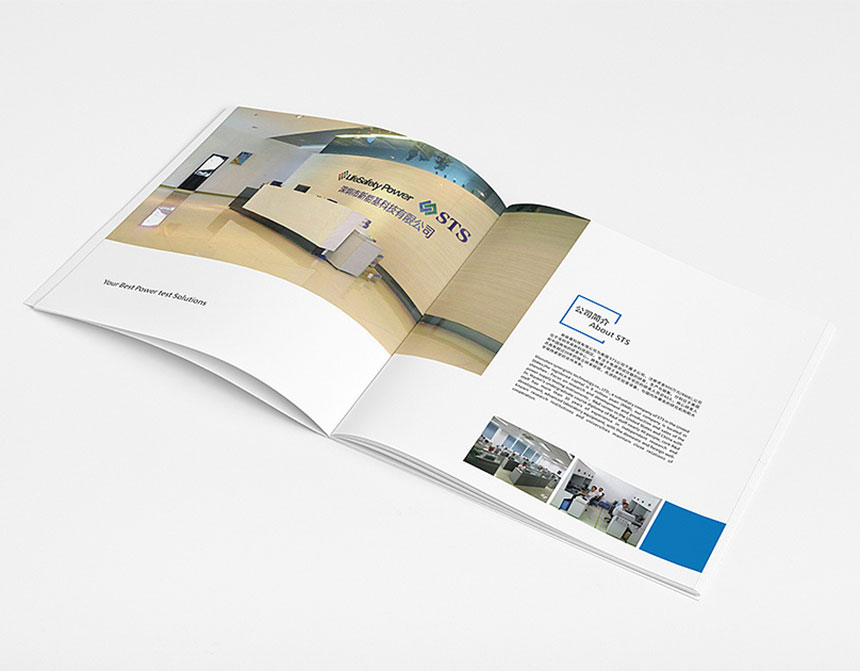 畫冊設計時内部結構環襯設計與創意的關系