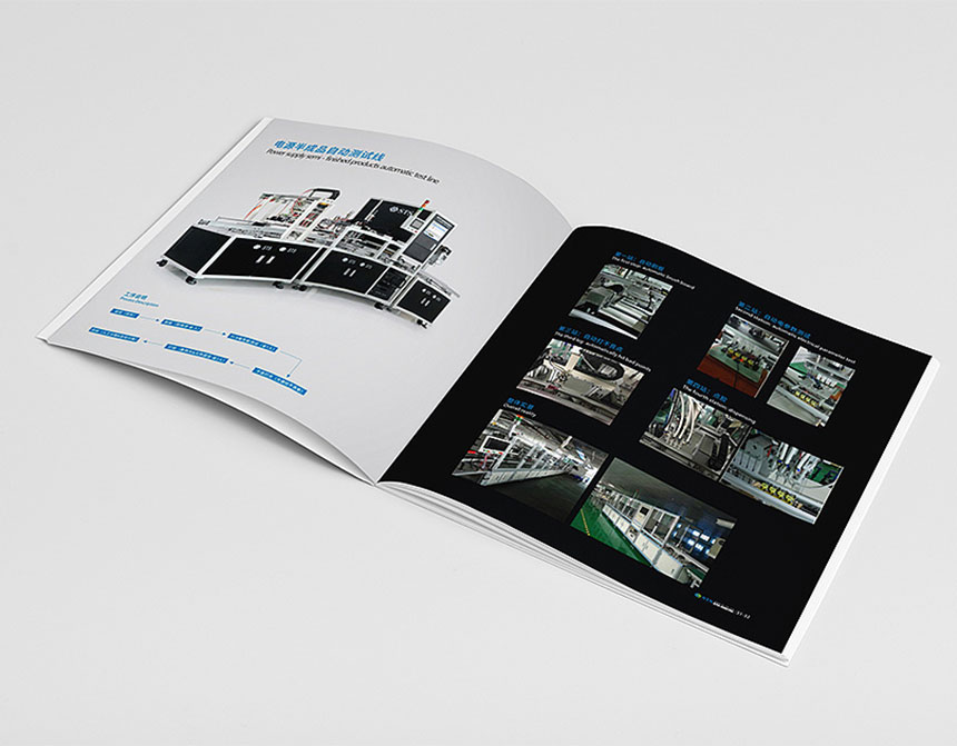 畫冊設計時内部結構環襯設計與創意的關系