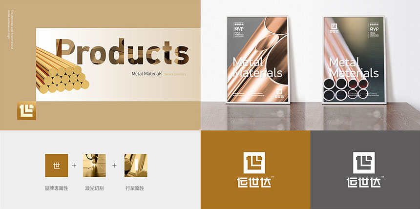 什麽是東莞标志設計動态化發展趨勢