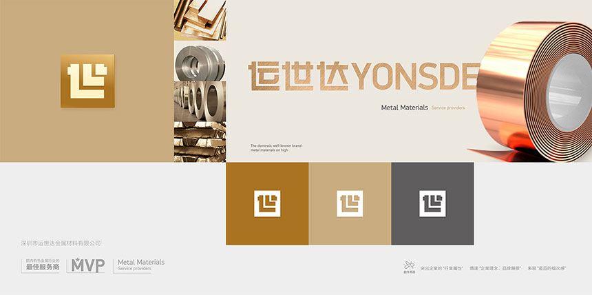 什麽是東莞标志設計動态化發展趨勢