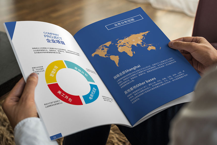 電商運營畫冊(cè)設計_電商運營宣傳(chuán)冊(cè)設計制作欣賞