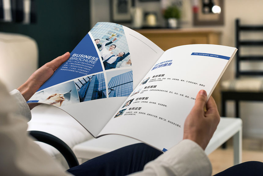 電商運營畫冊(cè)設計_電商運營宣傳(chuán)冊(cè)設計制作欣賞