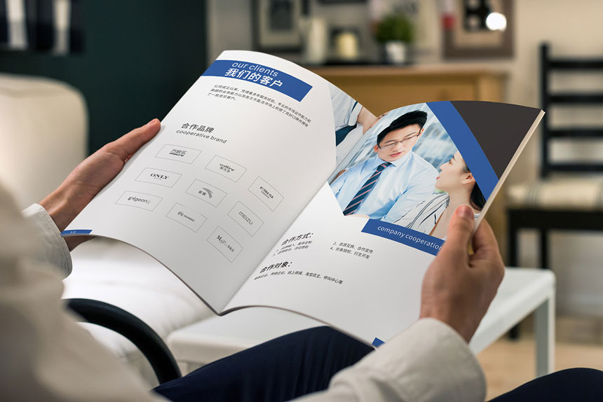 電商運營畫冊(cè)設計_電商運營宣傳(chuán)冊(cè)設計制作欣賞