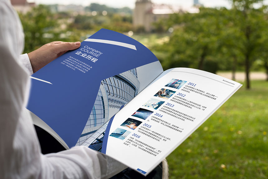 電商運營畫冊(cè)設計_電商運營宣傳(chuán)冊(cè)設計制作欣賞