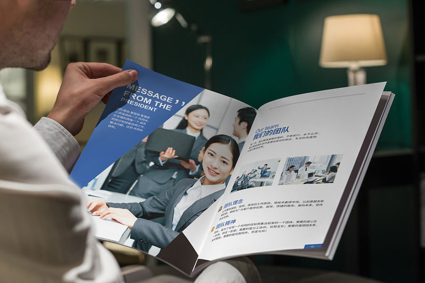 電商運營畫冊(cè)設計_電商運營宣傳(chuán)冊(cè)設計制作欣賞