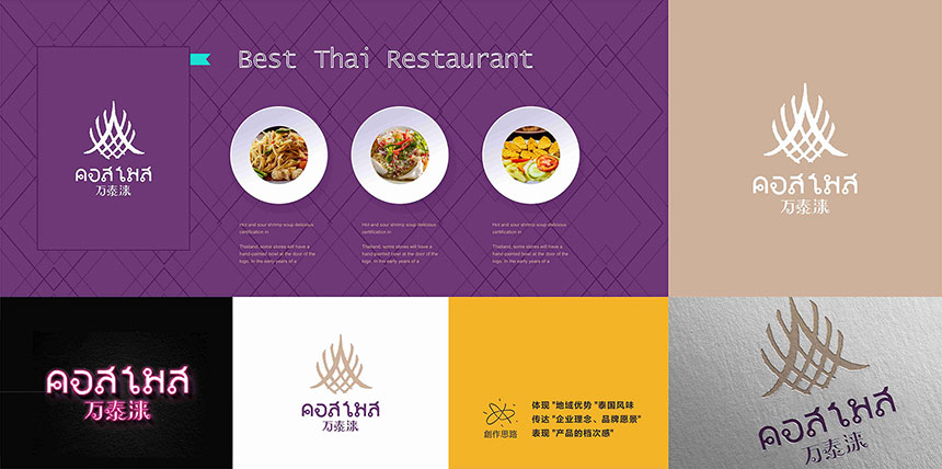 東莞品牌設計公司怎麽幫助公司在市場中找到自己的位置?