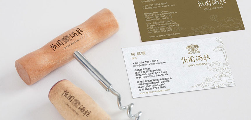 東莞平面設計公司_提升品牌價值_東莞天嬌平面設計公司官網