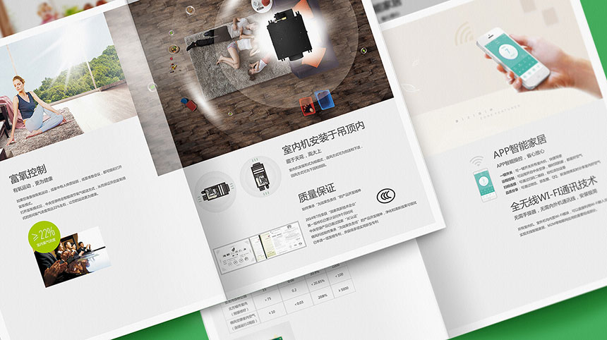 東莞平面設計公司_提升品牌價值_東莞天嬌平面設計公司官網