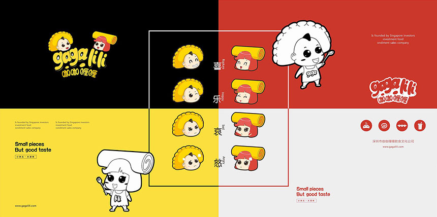 東莞平面設計_專業流程介紹-天嬌平面設計官網