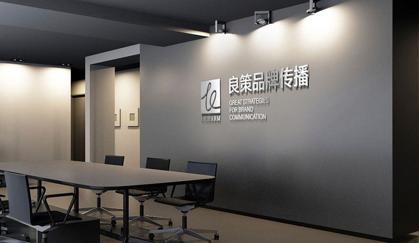 長春标志設計高端、大氣、上檔次不信來找我！