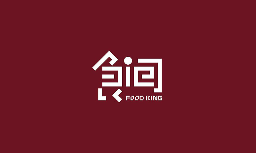 合肥标志設計_品牌對企業發展很重要？