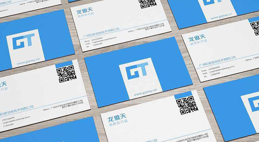 成都标志設計_容易出現哪些誤區？