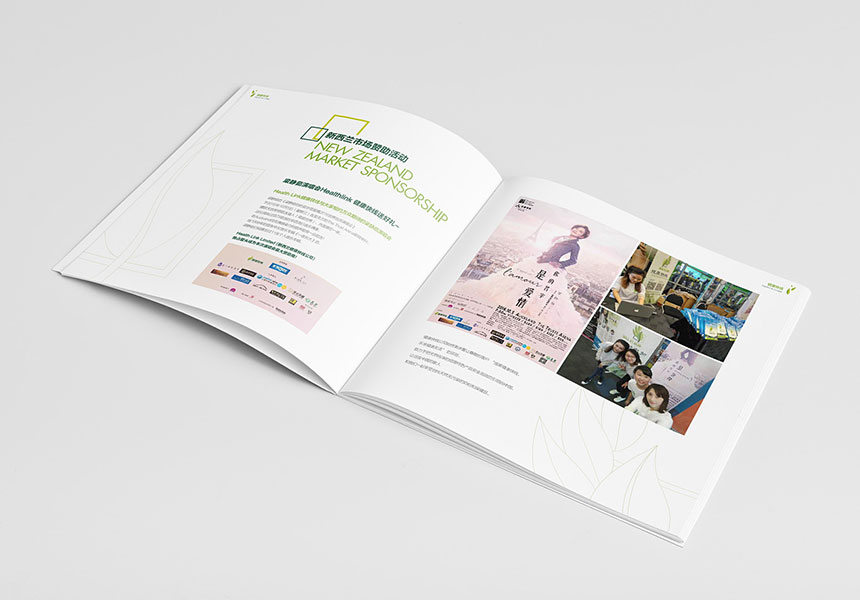 東莞廣告公司企業品牌畫冊要怎麽制作? 