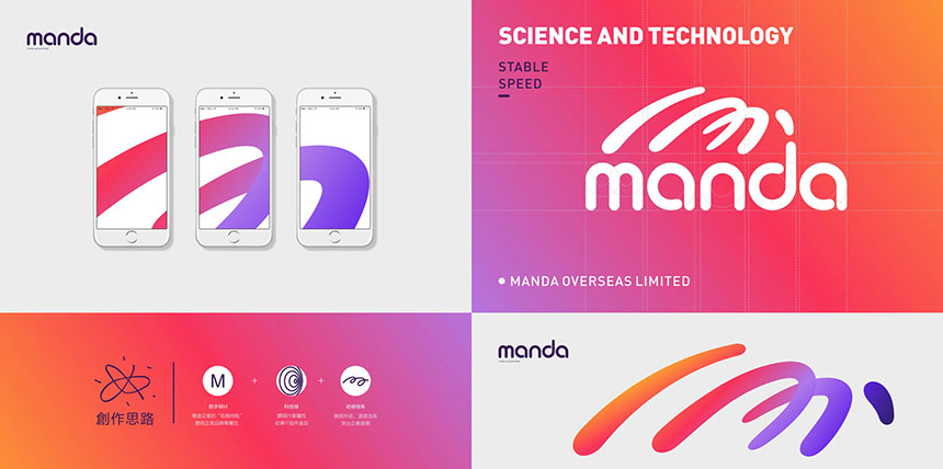 東莞最便宜的廣告公司提供宣傳冊的解決方案