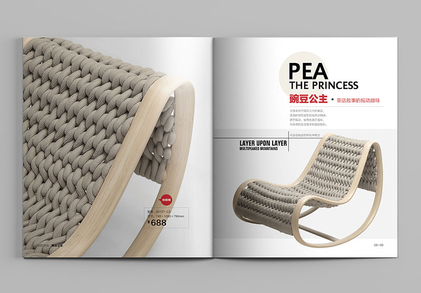 畫冊印刷東莞_質量好才能吸引更多的客戶