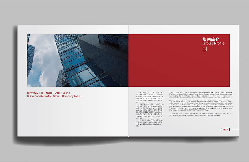 東莞畫冊印刷費用_一本畫冊要多少錢？