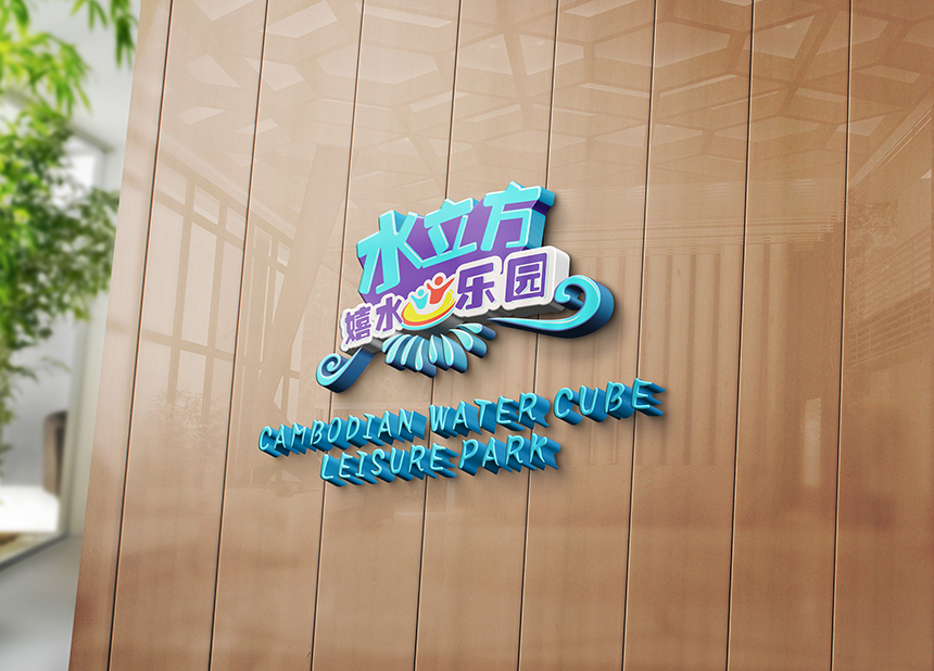 東莞标志設計_東莞LOGO品牌設計_做排名靠前的品牌公司