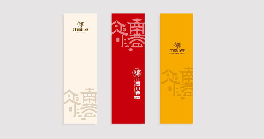 東莞的廣告公司品牌畫冊設計值得信賴