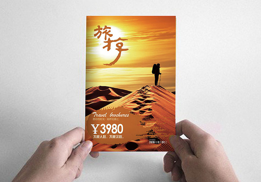 東莞高檔畫冊設計_東莞高大上企業宣傳冊案例圖片分享