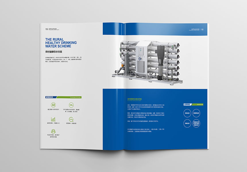 東莞廣告制作_東莞畫冊制作_提升廣告形象新高度