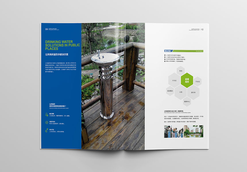 東莞廣告制作_東莞畫冊制作_提升廣告形象新高度