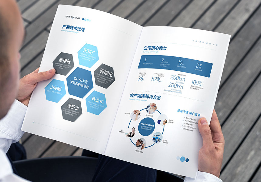洪梅東莞畫冊設計公司_品牌宣傳冊設計制作推薦天嬌公司