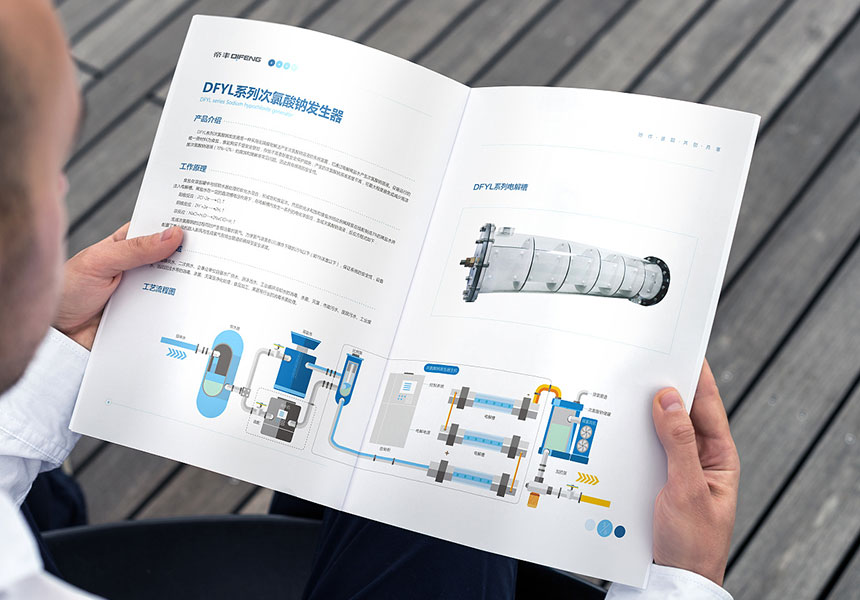 洪梅東莞畫冊設計公司_品牌宣傳冊設計制作推薦天嬌公司
