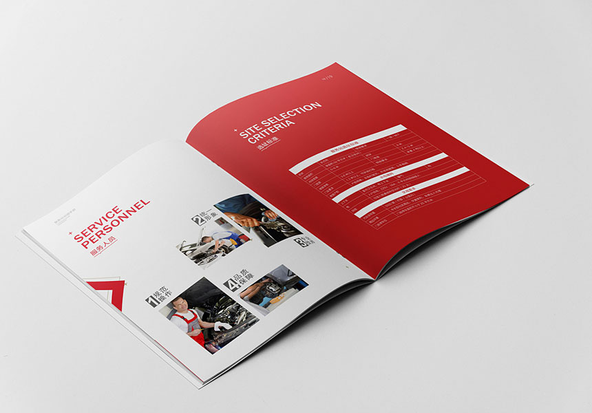 東莞東城畫冊印刷_品牌宣傳冊天嬌質量有保證