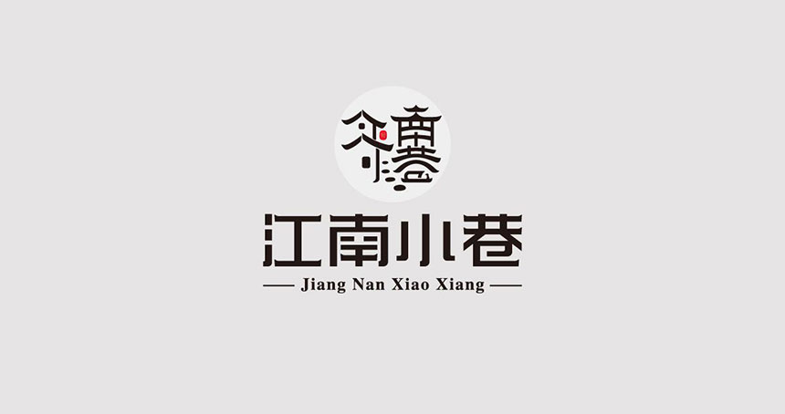 東莞高端品牌設計_企業畫冊設計_品牌LOGO盡在天嬌官網