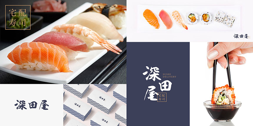 東莞餐飲品牌設計公司_東莞餐飲VI設計公司_餐飲LOGO設計