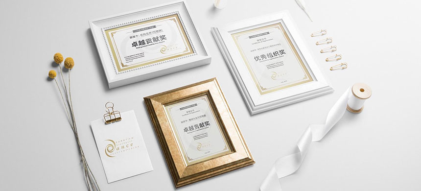 甯波品牌設計公司-甯波LOGO設計公司-天嬌vi設計公司