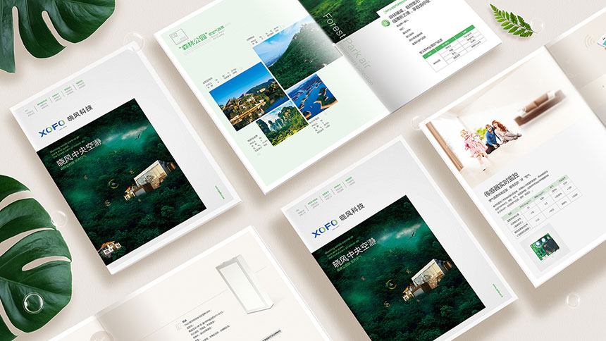 東莞vi設計公司_東莞品牌設計公司_東莞天嬌logo标志設計官網