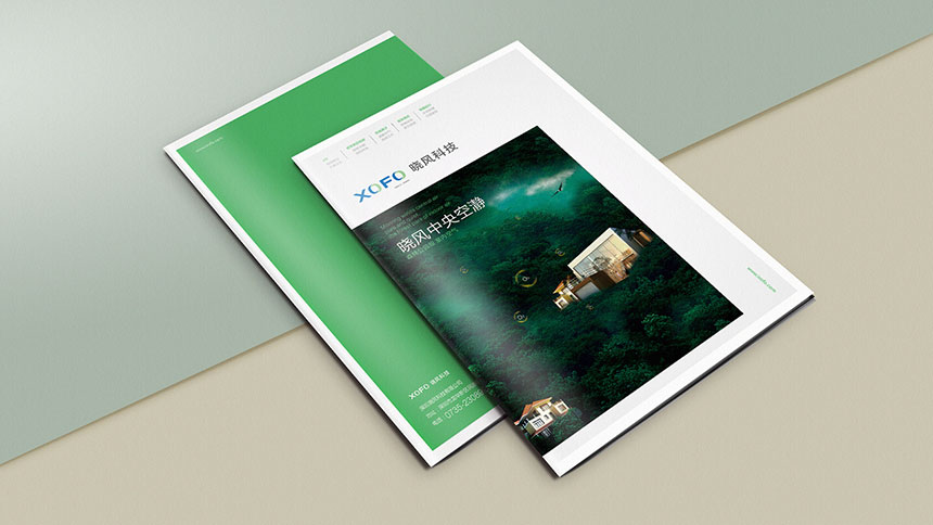 汕頭平面設計公司的畫冊設計具有創造性和權威性