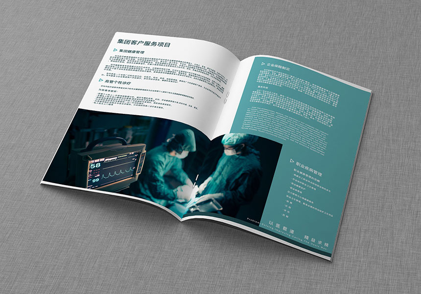 深圳畫冊設計公司分享2020年一系列企業畫冊設計優秀作品