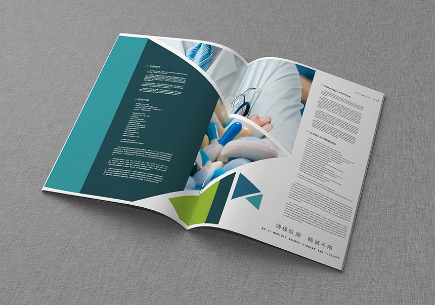 深圳畫冊設計公司分享2020年一系列企業畫冊設計優秀作品