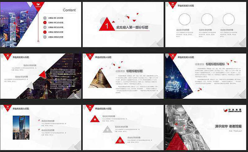 PPT設計制作_專業團隊品質卓越-天嬌PPT設計官網