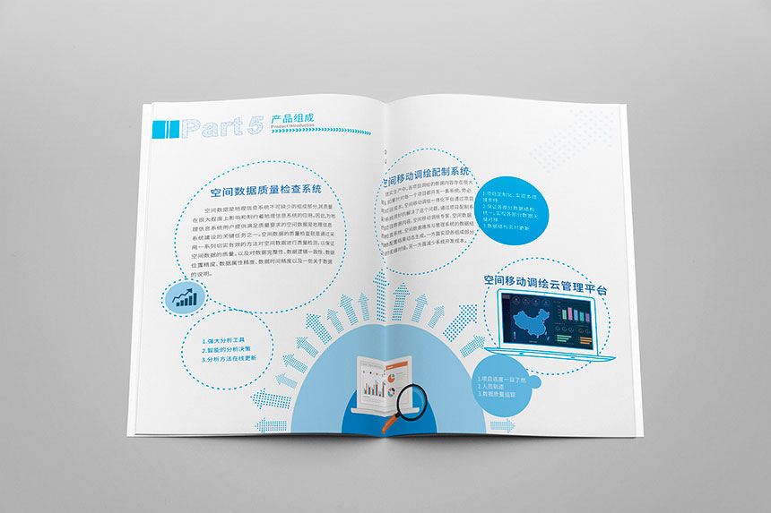 東莞畫冊設計公司_企業宣傳冊設計作品欣賞網