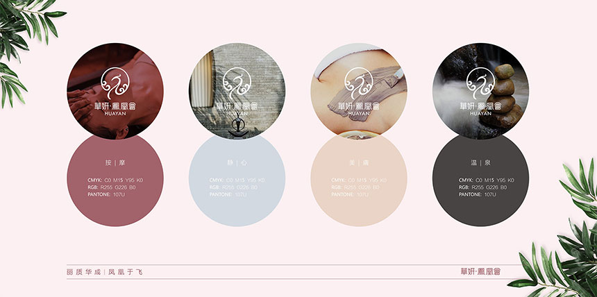 惠州品牌設計公司_惠州廣告設計公司哪家好_推薦天嬌設計官網