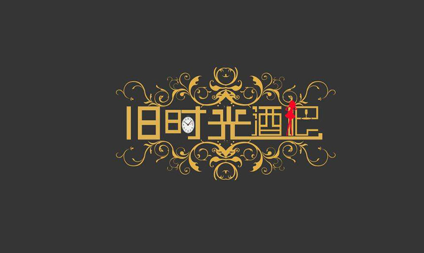 青島logo設計公司幫您實現LOGO設計升級【天嬌品牌設計】